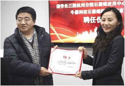 牛墨科技 數(shù)年磨刃，以石墨烯地暖破解行業(yè)二十年堅(jiān)冰