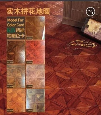 世界領(lǐng)先的'石墨烯+碳纖維'發(fā)熱專利技術(shù)在KB地暖地板中的應(yīng)用