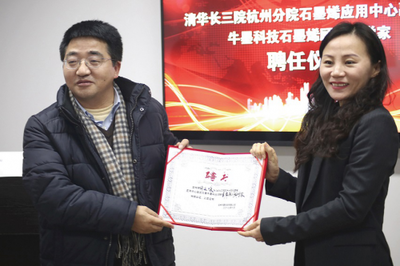 牛墨科技 數(shù)年磨刃，用石墨烯地暖破解行業(yè)二十年難題