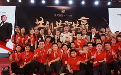 榮光遠外云地暖 以石墨烯科技，溫暖未來智慧生活