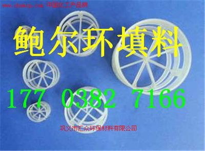 酸霧凈化塔核心填料與工藝設(shè)備詳解 鮑爾環(huán)與生物流化床的應(yīng)用